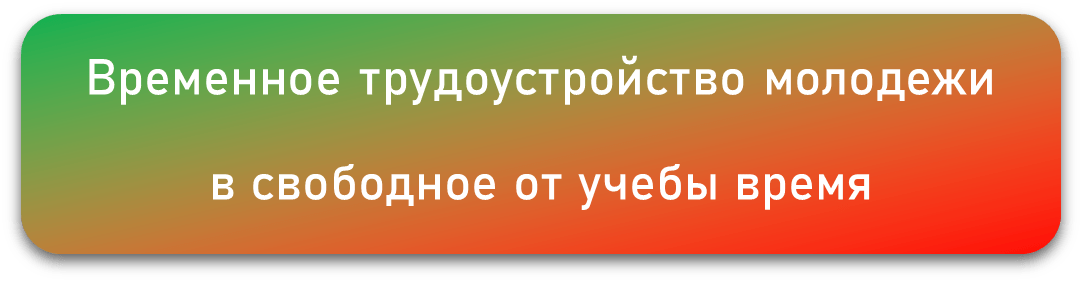 ГГКТУ