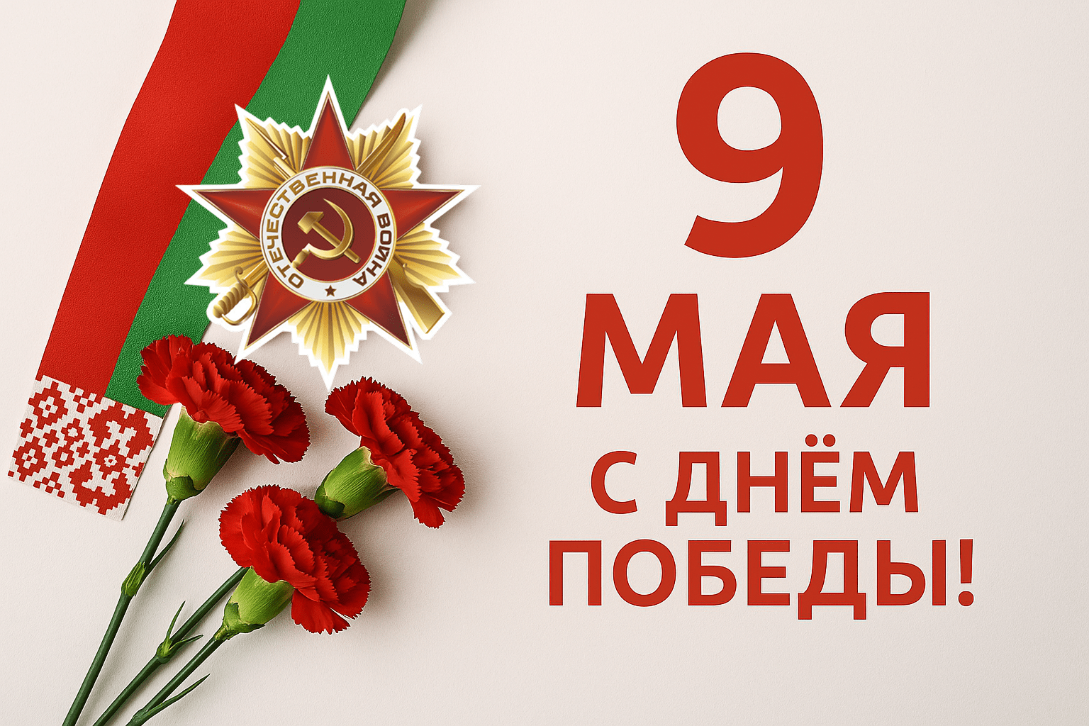 ГГКТУ