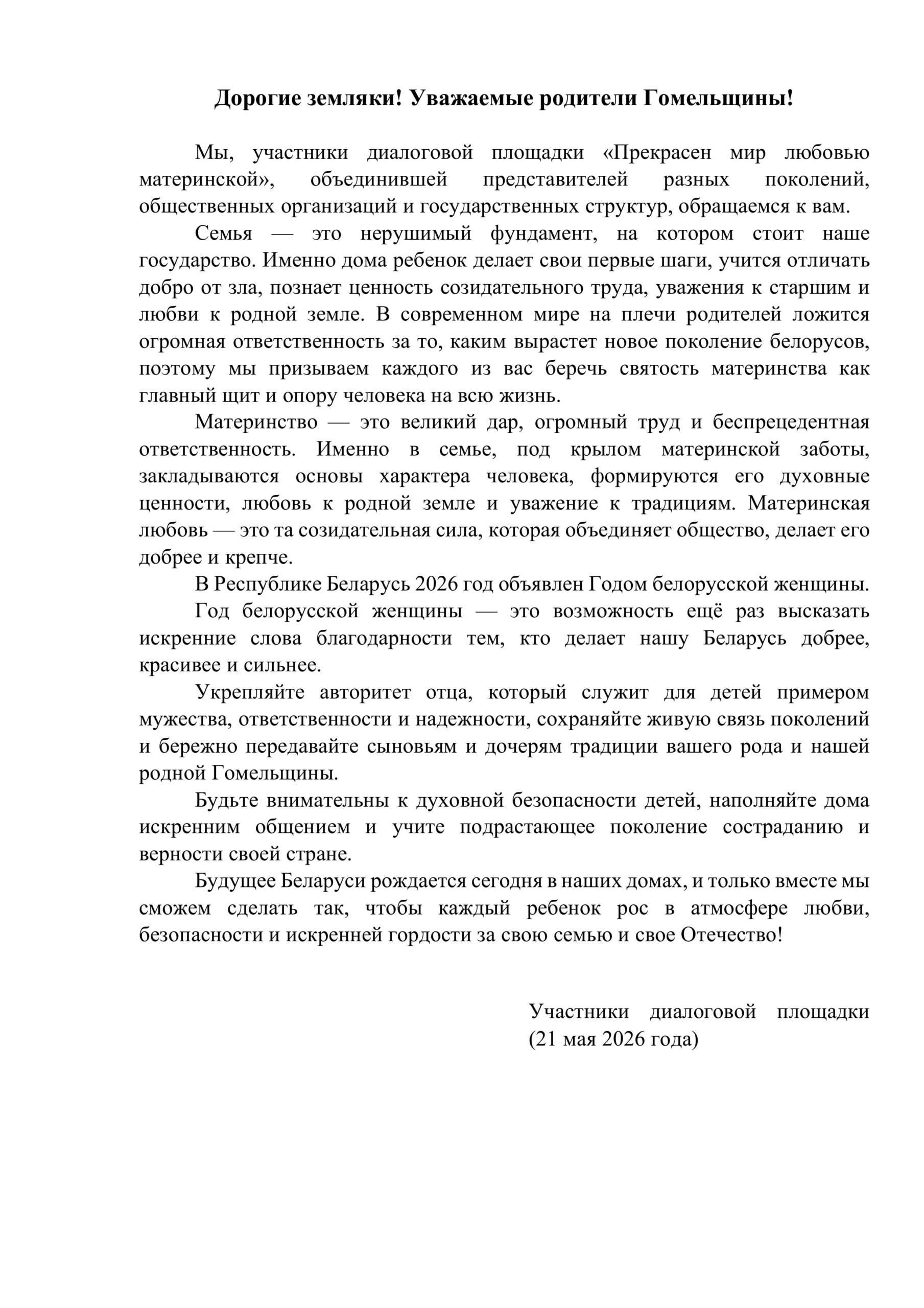 ГГКТУ