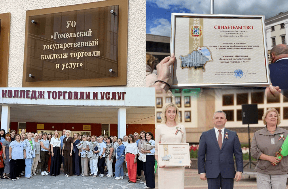 ГГКТУ